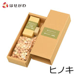 線香 お香 焼香 香合 HIDA 祈りのアロマ 4点セット ヒノキの香り 特徴 1