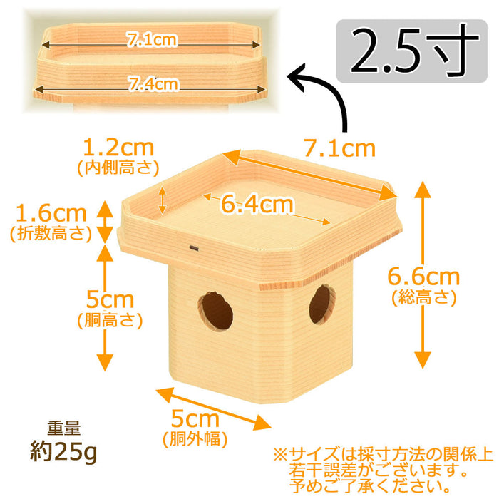 神棚 神具 三宝 桧 柾目 2.5寸 特徴 2