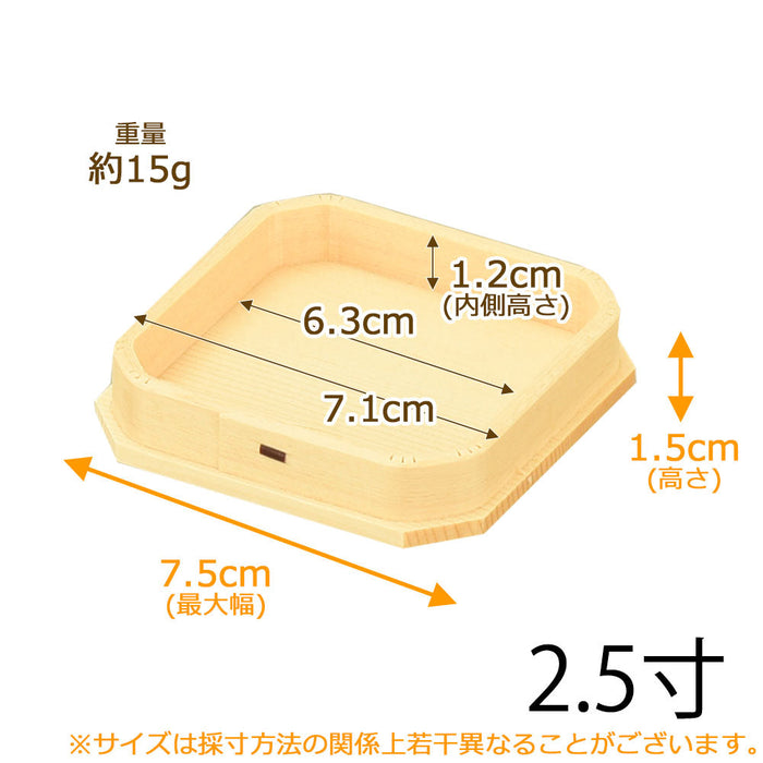 神具 折敷 桧 柾目 2.5寸