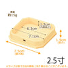 神具 折敷 桧 柾目 2.5寸