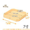神具 折敷 桧 柾目 7.0寸