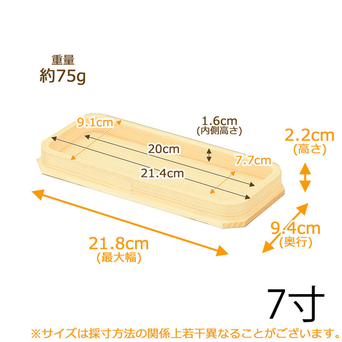神棚 神具 長折敷 桧 柾目 7.0寸 特徴 2