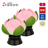 霊前灯 華蓮 ピンク 対
