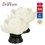 霊前灯 華蓮 総白 対