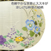 盆提灯 行灯 山月 12号 ホタル球 特徴 3