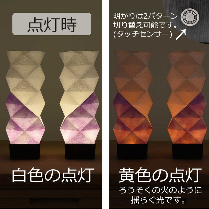 かすみごろも 染めぼかし パープル