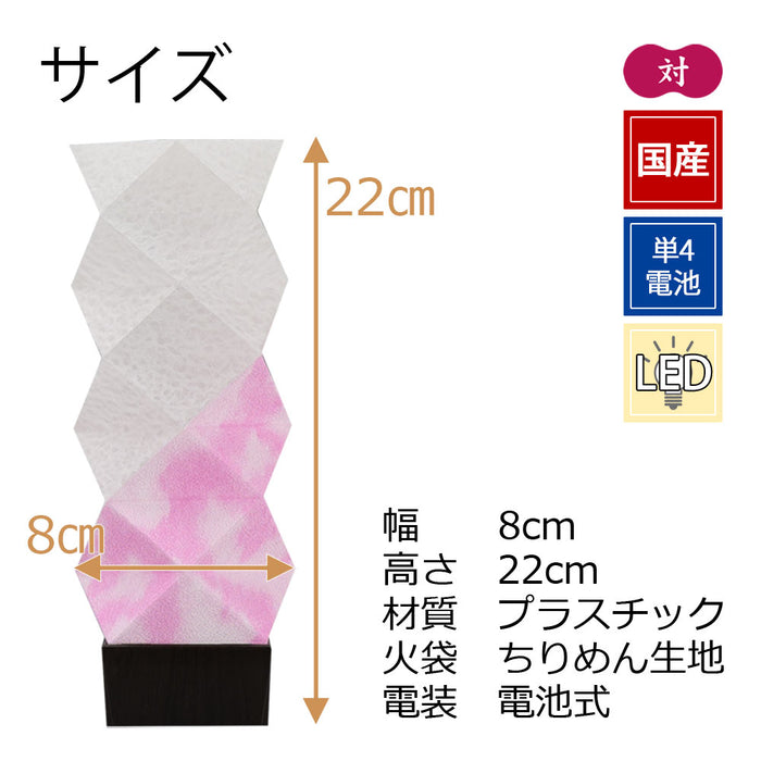 かすみごろも 染めぼかし ピンク