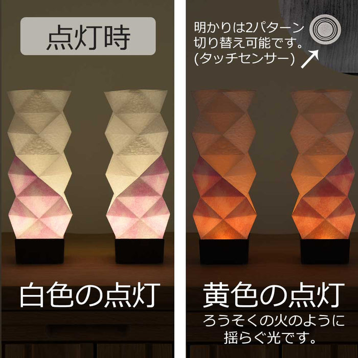 かすみごろも 染めぼかし ピンク
