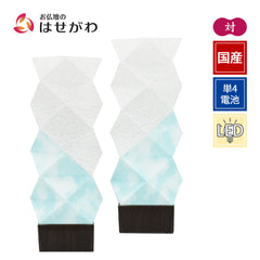 かすみごろも 染めぼかし ブルー