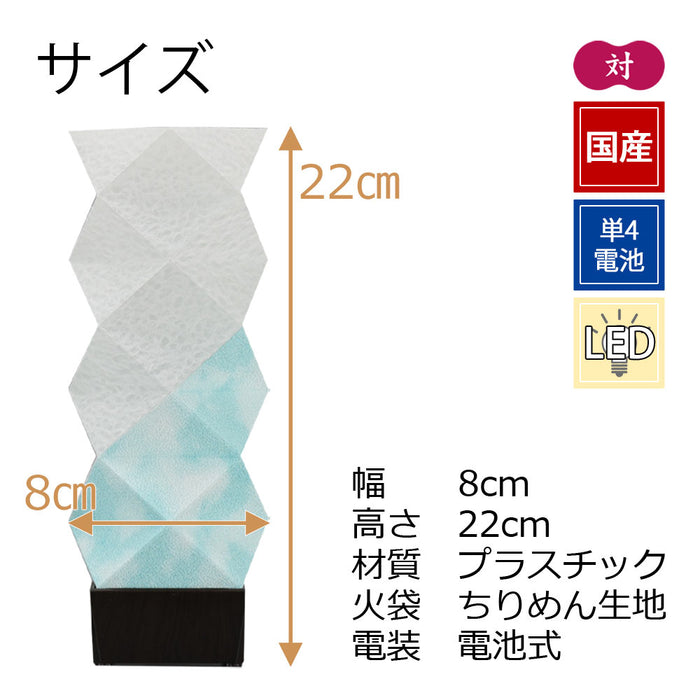かすみごろも 染めぼかし ブルー