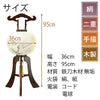 盆提灯 行灯 12号 本鉄刀木 特徴 2