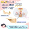 推し壇 (おしだん)