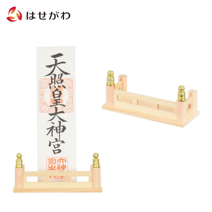 雑貨 お札立て 高欄型 特徴 1