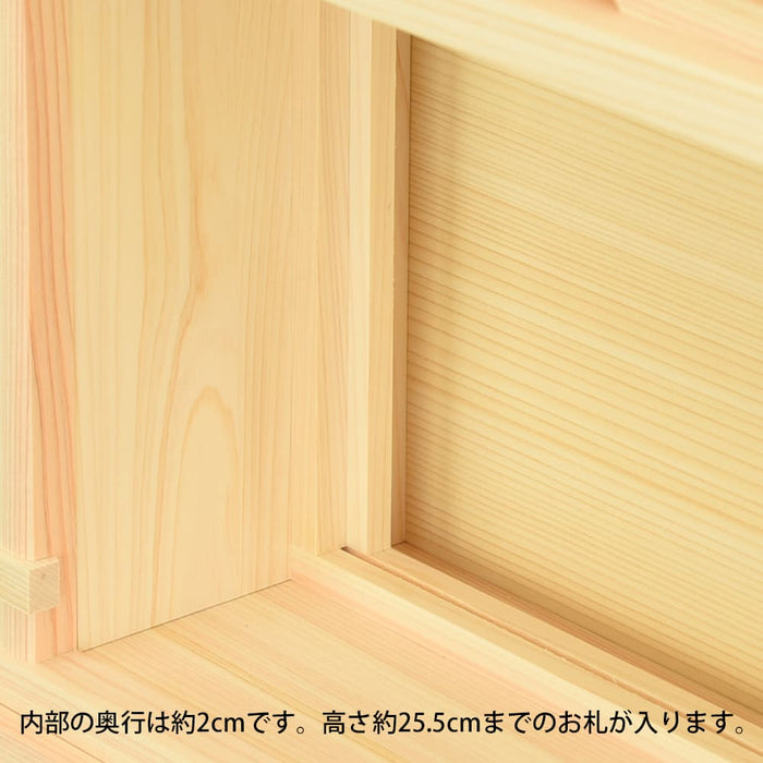 神殿 平箱宮 正面透かし 20号 しめ縄・神具セット