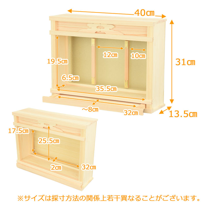 神棚・神具 神殿 平箱宮 正面透かし 15号 特徴 2