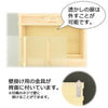 神棚・神具 神殿 平箱宮 正面透かし 15号 特徴 4