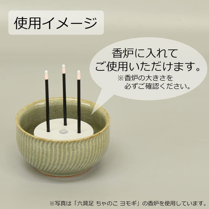 仏具 ほのゆら 電気線香 特徴 6