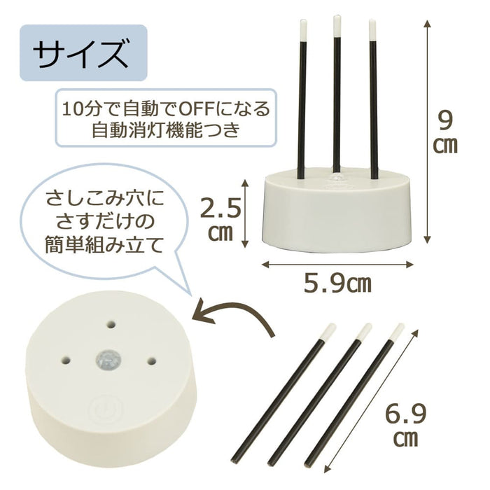 仏具 ほのゆら 電気線香 特徴 4
