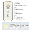仏具 ほのゆら 電気線香 特徴 3