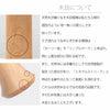 位牌・過去帳 切り株みたいなツリー位牌 特徴 7