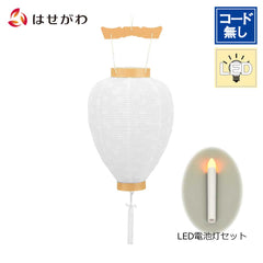 【WEB限定】御所 中尺柾紋天 LED電池灯入
