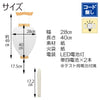 盆提灯 御所 中尺柾紋天 LED電池灯入 特徴 4