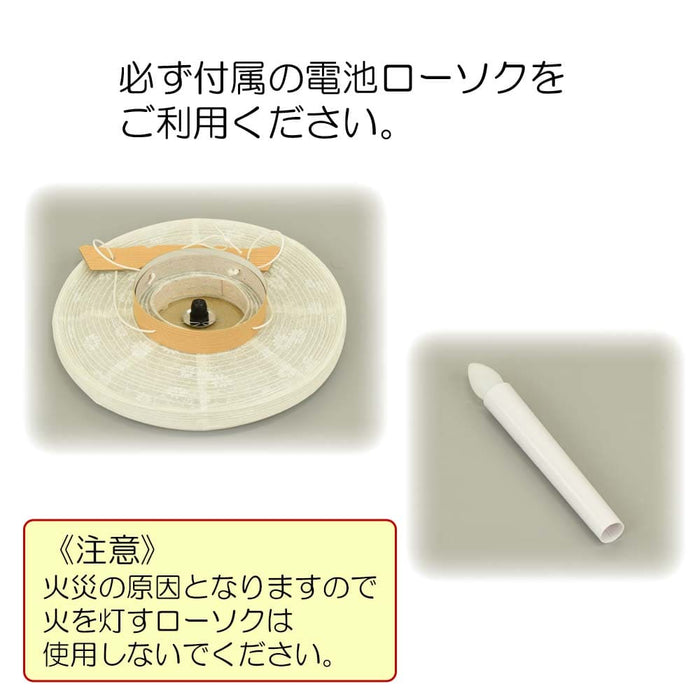 盆提灯 御所 中尺柾紋天 LED電池灯入 特徴 5