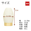 【WEB限定】置き型 白紋天