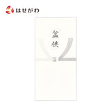 雑貨 不祝儀袋 盆供 特徴 1