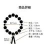 数珠 クモヒスイ 27玉 茶 箱入