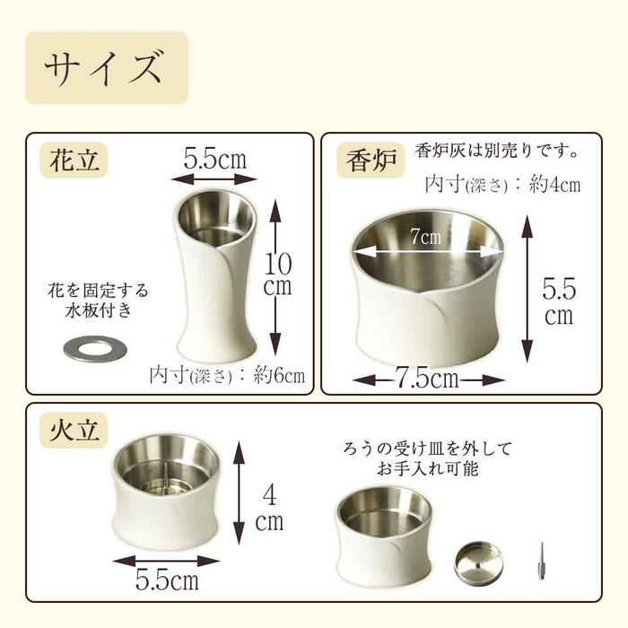 六具足 カーラ マットホワイト