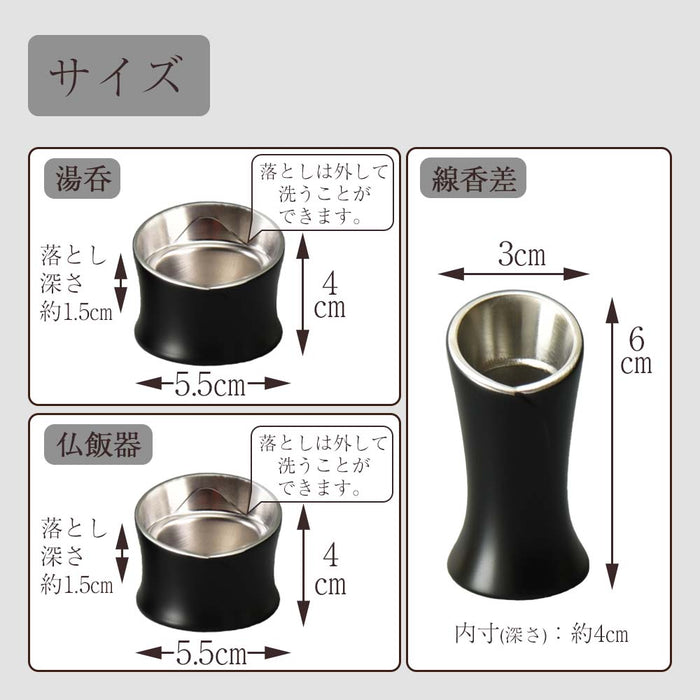 六具足 カーラ マットブラック