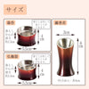 六具足 カーラ サンセットアンバー