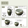 六具足 彩月 抹茶
