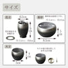 六具足 彩月 墨色