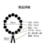 数珠 ハリ紫水晶 8mm 紫紺人絹頭付 紙箱