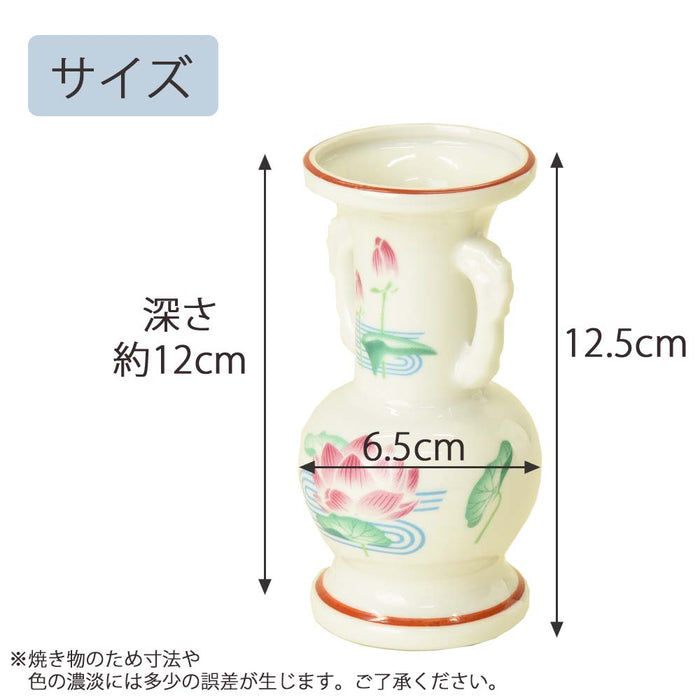 盆用品 花立 蓮水絵 高さ12.5cm 特徴 2