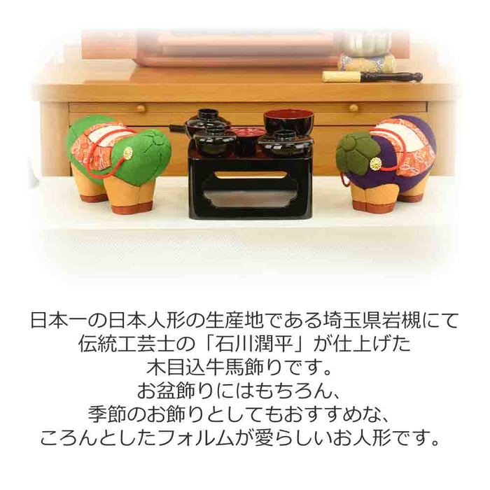 お供え物・お飾り 木目込 牛馬飾り 特徴 2