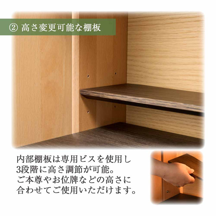 仏壇 HKクラム スモークドオーク 高さ37cm