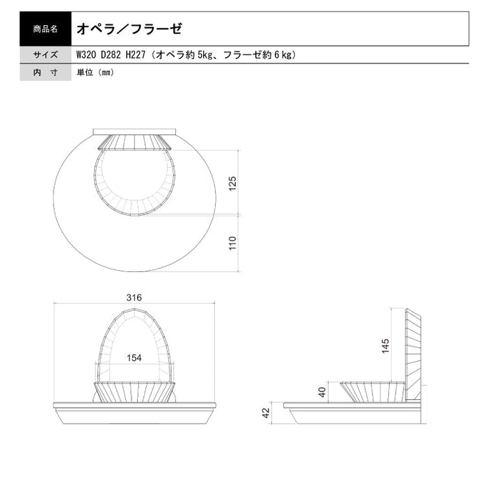 現代仏具 ステージ オペラ 高さ23cm 特徴 8