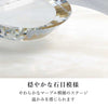 現代仏具 ステージ フラーゼ 高さ23cm 特徴 4