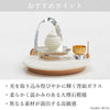 現代仏具 ステージ フラーゼ 高さ23cm 特徴 9