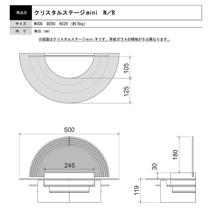 現代仏具 クリスタルステージ ミニ ナラ 高さ33cm 特徴 9