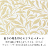 現代仏具 ステージ ウィロー 高さ31cm 特徴 8