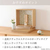現代仏具 ステージ ウィロー 高さ31cm 特徴 13