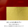 現代仏具 ステージ 香の都 高さ30cm 特徴 4