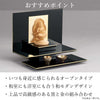 現代仏具 ステージ 月の都 高さ30cm 特徴 6