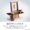 現代仏具 ステージ ピクシー 高さ30cm 特徴 3