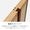 現代仏具 ステージ ピクシー 高さ30cm 特徴 5