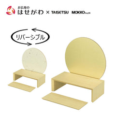 tonari(トナリ) ステージ 月型 セン 高さ34cm